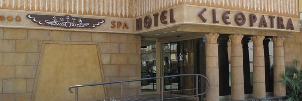 Spa Отель Испания