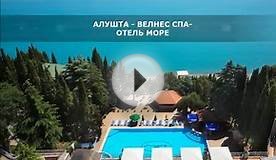 Самые лучшие отели на Черном море